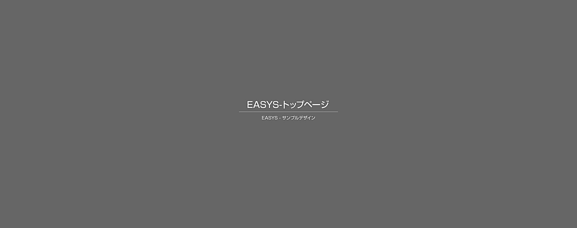 i様邸　境界ブロックリフォーム工事